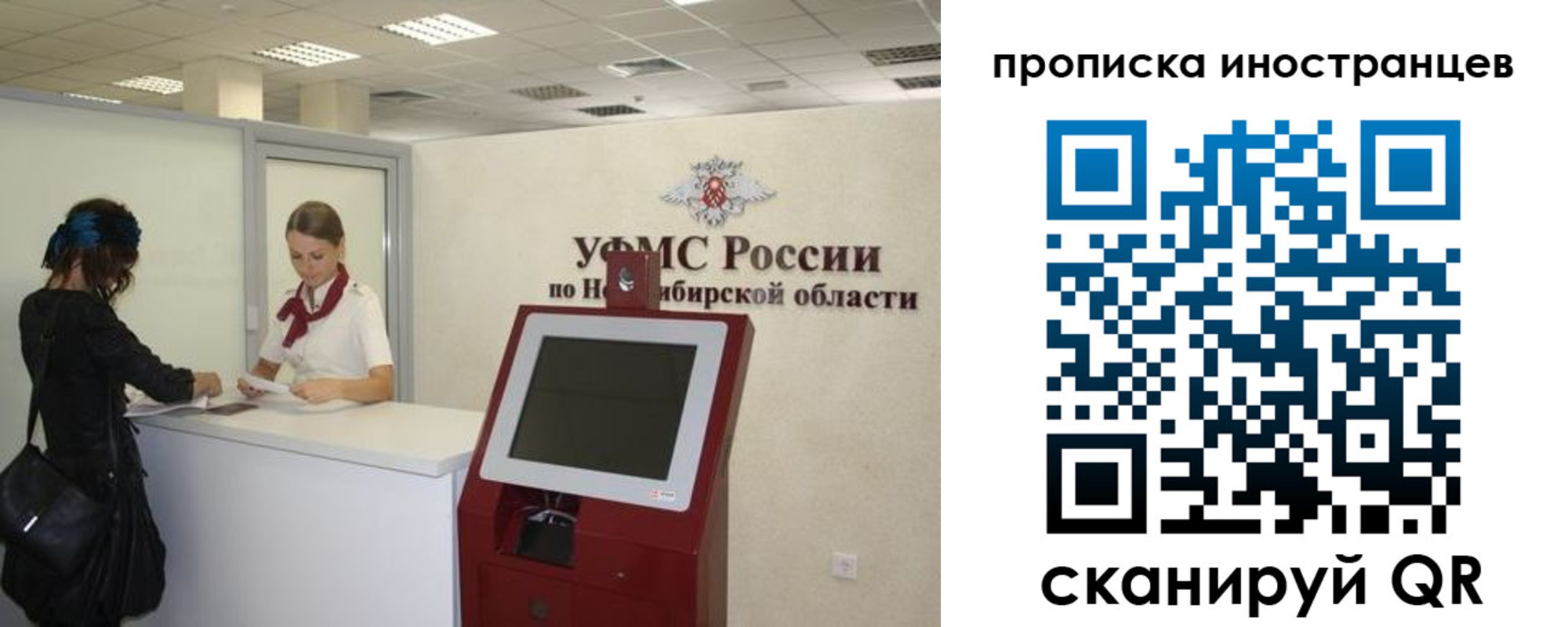 временная регистрация поиск в Тейково
