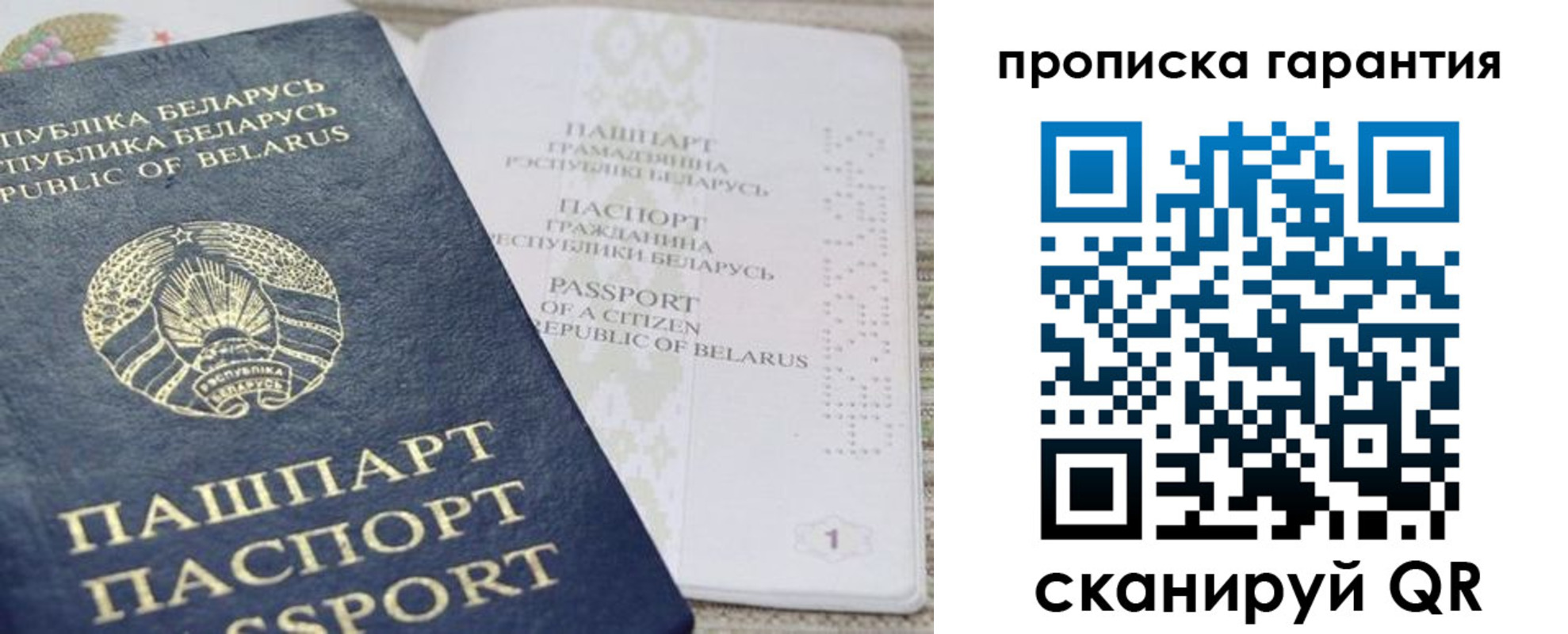 временная регистрация поиск в Тейково