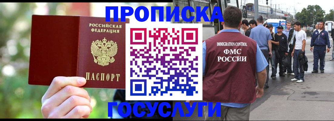 прописка поиск в Тейково