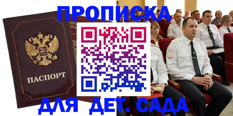 найти адрес прописки в Тейково