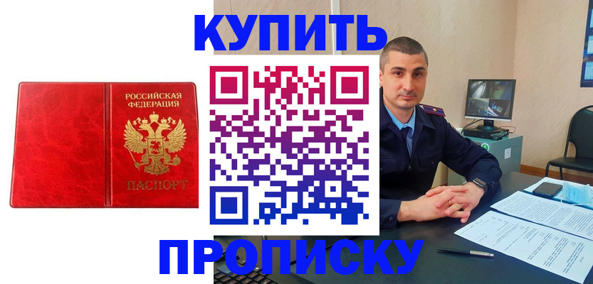 регистрация в Тейково