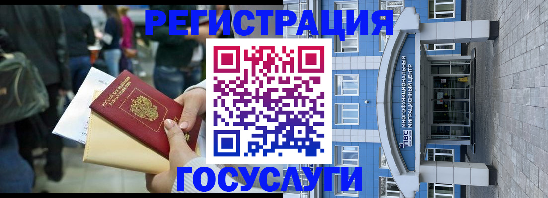 временная регистрация собственник в Тейково